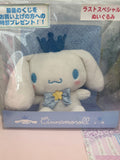 Cinnamoroll king plush!!